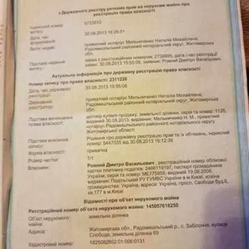 Продаж 2к Дім Слобода