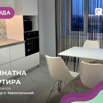 Оренда 2-кімнатної квартири по вул. Чорновола