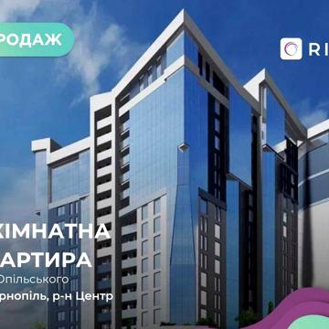Продаж 2-к. квартири на вул. Опільського 1 ЖК Домініканський
