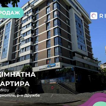 Продаж 3-к. квартири на вул. Миру 4В