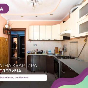 Оренда 1к квартири по вул. Целевича у ЖК Різдвяний