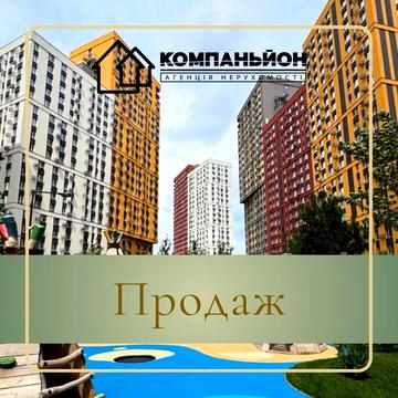 Продаж|1 кім.квартира |ЖК Svitlo Park ЖК Svitlo Park