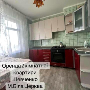 Оренда 2 кімнатноі квартири на Шевченко