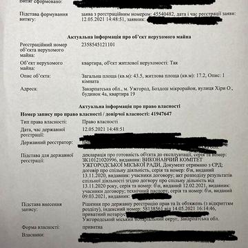 Продаж 1к Квартира Хіри Олександра вулиця ЖК Парковый