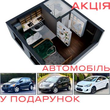 ЗНИЖКИ ДЛЯ ВІЙСЬКОВИХ! Квартира 30 м2, квартира Київ ЖК Нова Англія ЖК Престон Хаус