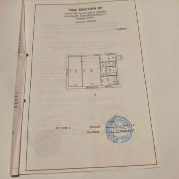 Продам 2х кімнатну квартиру . Без %.