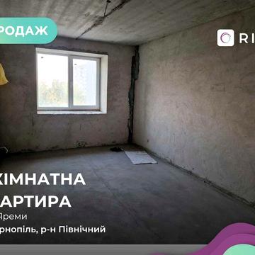 Продаж 3-к. квартири на вул. Яреми 9