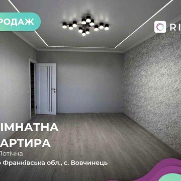 Продається простора 1-кімнатна квартира з дизайнерським ремонтом!