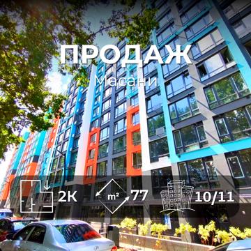 Кільцева вул., 18