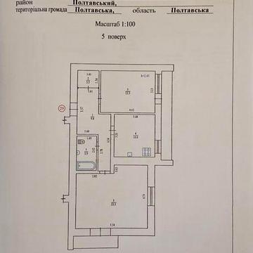 2 кімнатна квартира на Леваді