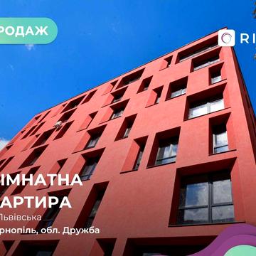 1-к. квартира-студія 27 м2 з і/о в Апартамент-комплексі Кампус