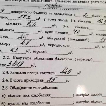 продаю 2-х к.квартиру по ул Гражданской.