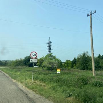 Запорожское шоссе