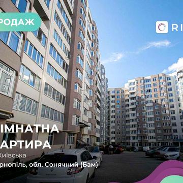 Продаж 1-к. квартири з кухнею-студією в ЖК Київський (БАМ) ЖК Київський