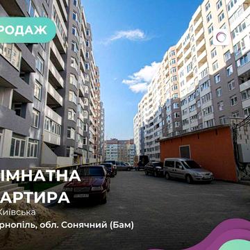 Продаж 1-к. квартири на вул. Київська 9Г