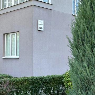 Продаж 1к Квартира Київська вулиця ЖК Лесной квартал