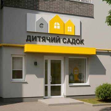 Європейська вул., 1
