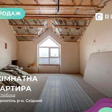 Продаж 2-к. квартира з лоджією та і/о в новобудові за вул. Глибока