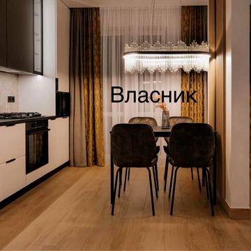 Оренда від власника дизайнерськоі 1к ЖК Софіївка вул.Угорська