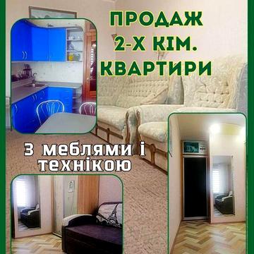 Продаж 2-кімнатної квартири, р-н Карат
- р-н Карат, острів, вул. Борис