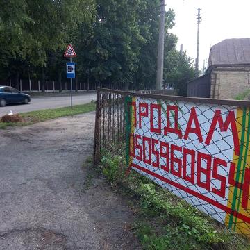 Продамо Квартиру з земельною ділянкою