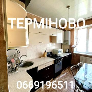Г. України, 12