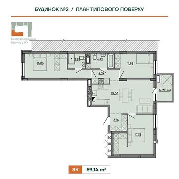 Продаж 3к Квартира Героїв Крут вулиця ЖК Wings