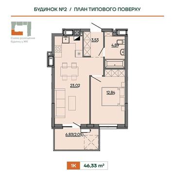 Продаж 1к Квартира Героїв Крут вулиця ЖК Wings