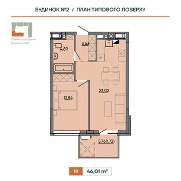 Продаж 1к Квартира Героїв Крут вулиця ЖК Wings