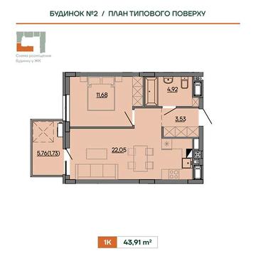 Продаж 1к Квартира Героїв Крут вулиця ЖК Wings