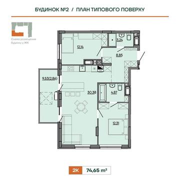 Продаж 2к Квартира Героїв Крут вулиця ЖК Wings