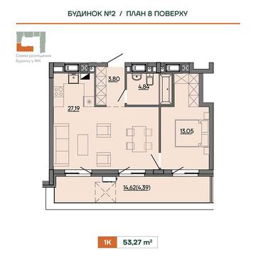 Продаж 1к Квартира Героїв Крут вулиця ЖК Wings