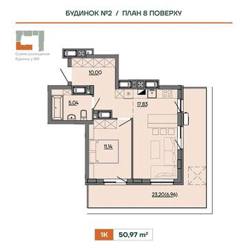 Продаж 1к Квартира Героїв Крут вулиця ЖК Wings