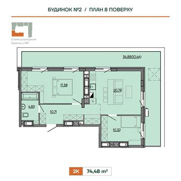 Продаж 2к Квартира Героїв Крут вулиця ЖК Wings