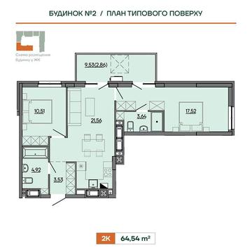 Продаж 2к Квартира Героїв Крут вулиця ЖК Wings