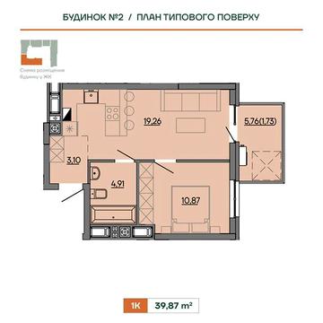 Продаж 1к Квартира Героїв Крут вулиця ЖК Wings