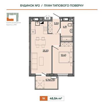 Продаж 1к Квартира Героїв Крут вулиця ЖК Wings