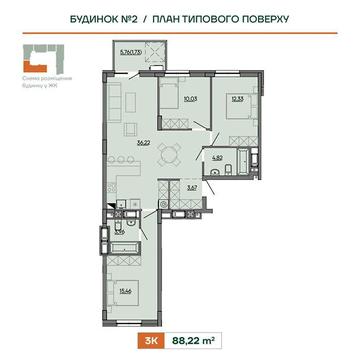 Продаж 3к Квартира Героїв Крут вулиця ЖК Wings