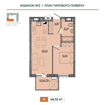 Продаж 1к Квартира Героїв Крут вулиця ЖК Wings