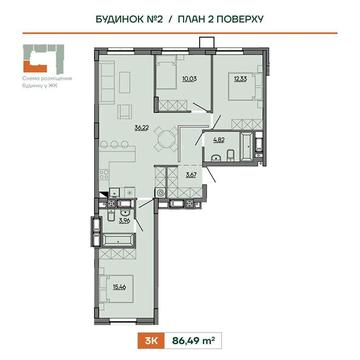 Продаж 3к Квартира Героїв Крут вулиця ЖК Wings