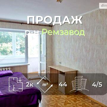 Продаж 2к Квартира Рятувальників (Олега Кошового) вулиця
