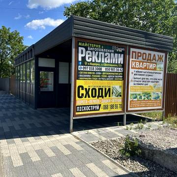 Гетьмана Мазепи вул., 140