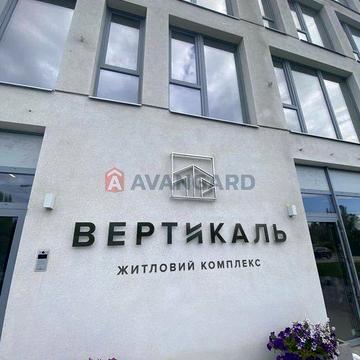 Сучасна 2-кімнатна квартира в новобудові. Без комісії для покупця!