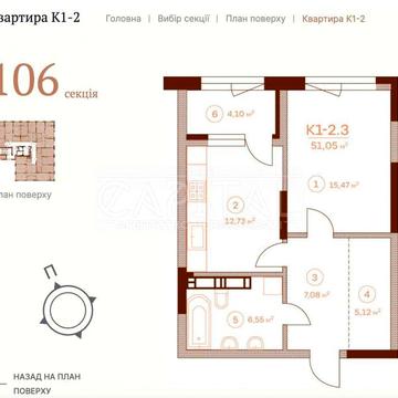 Продаж 1к кв 51 м2, ЖК Stanford. Стенфорд. Предславинська, 35. ЖК Stanford