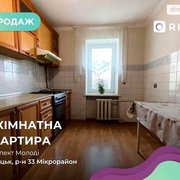 Продаж 4к Квартира Молоді проспект