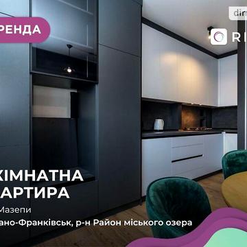 Довгострокова оренда 3к Квартира Гетьмана Івана Мазепи вулиця ЖК Городок Липки