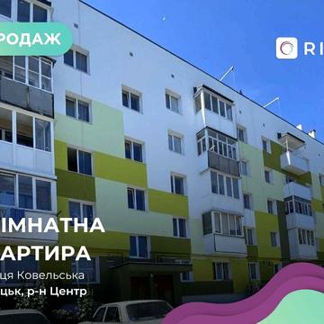 Продаж 1 кімнатної квартири, район площі Возєднанння.