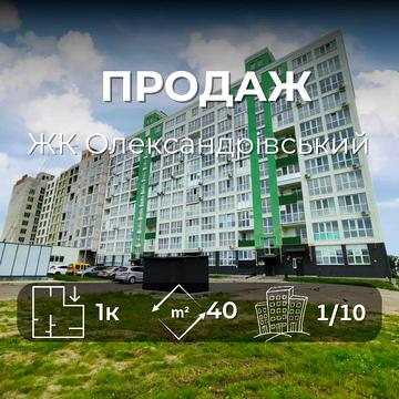 Кільцева вул., 28