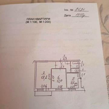 Продаж 2к Квартира Калинова вулиця