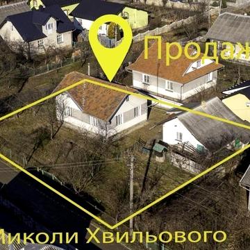 Продам будинок в м.Коломия